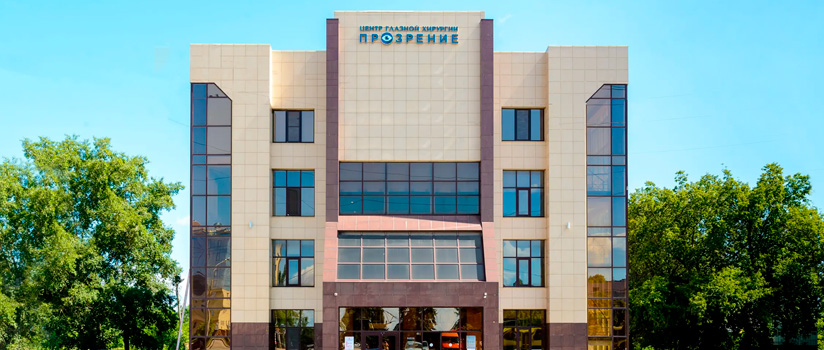 Компания